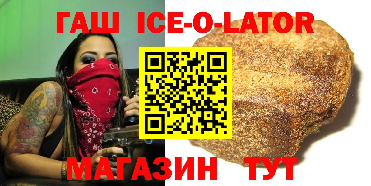ГАШИШ убойный Энгельс