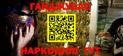 кокаин премиум Иваново