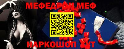 мяу мяу мука Ивантеевка