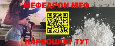 кокаин премиум Иваново