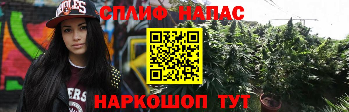 Бошки Шишки тримм  Бошки Шишки Bruce Banner  Вход с VPN  Марихуана гибрид  Энгельс  Марихуана Bruce Banner 